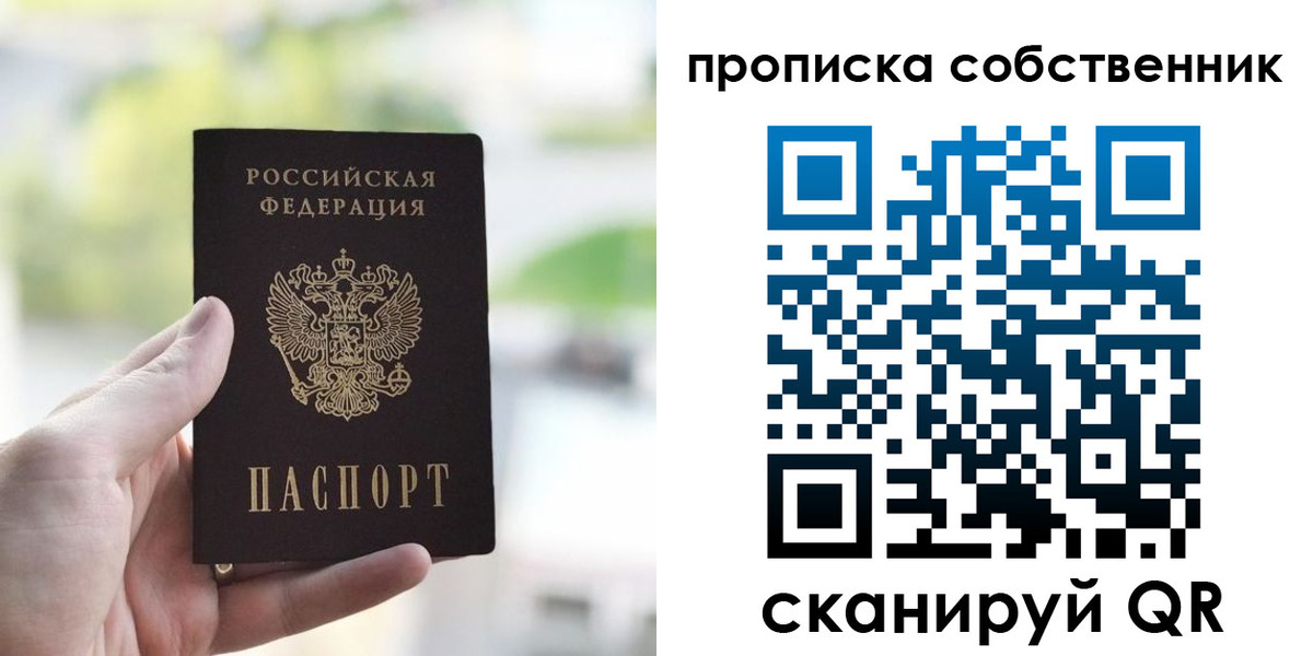 временная регистрация гарантия в Калужской области