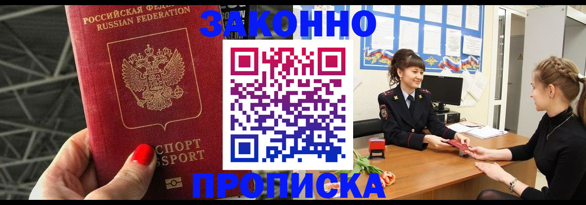 временная регистрация поиск в Калужской области