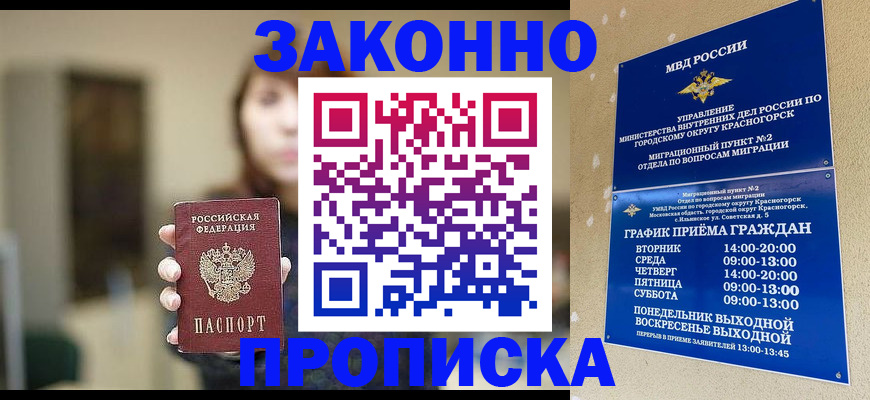 регистрация для школы в Калужской области