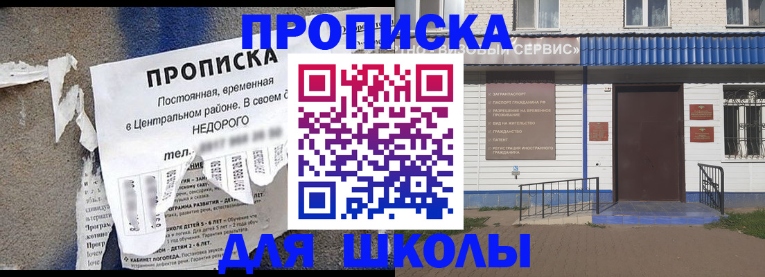 временная регистрация поиск в Калужской области