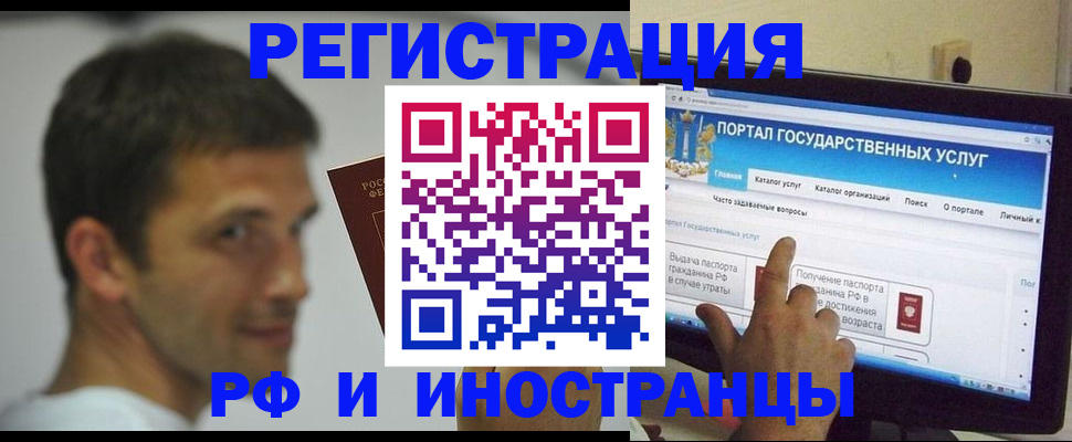 где прописаться в Калужской области